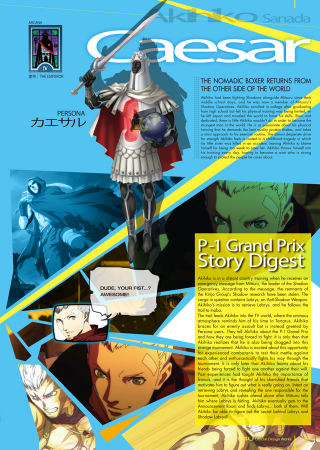 Illustration for article titled Persona 4 Arena: Official Design Works Now Comes In English